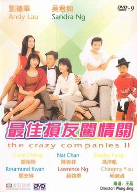 97精品伊人久久久大香线焦